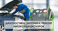 Сезон кондиционеров