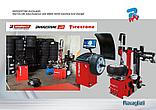 Шиномонтажный центр Bridgestone 1