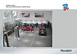 Сервисный центр Porsche 1