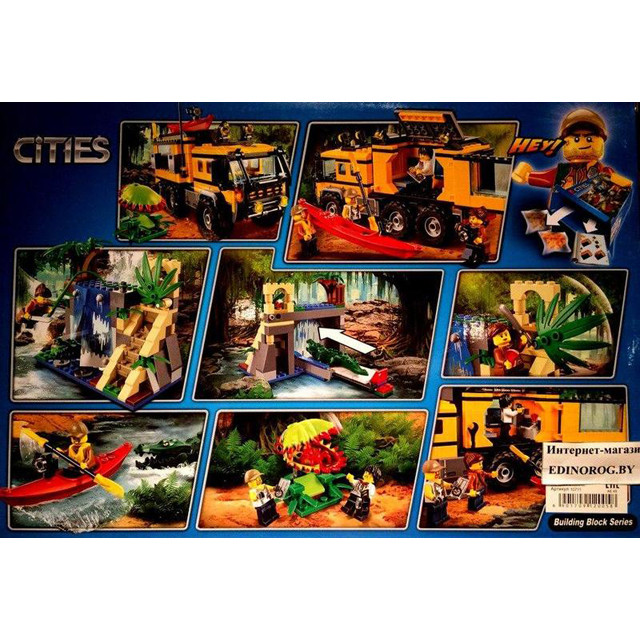 Конструктор Bela Cities 10711 "База исследователей джунглей" (аналог Lego City) 465 деталей - фото 10 - id-p69234977