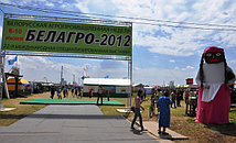 Белагро 2012