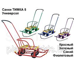 Санки детские с 4 колесами универсал, Ника Тимка 5.