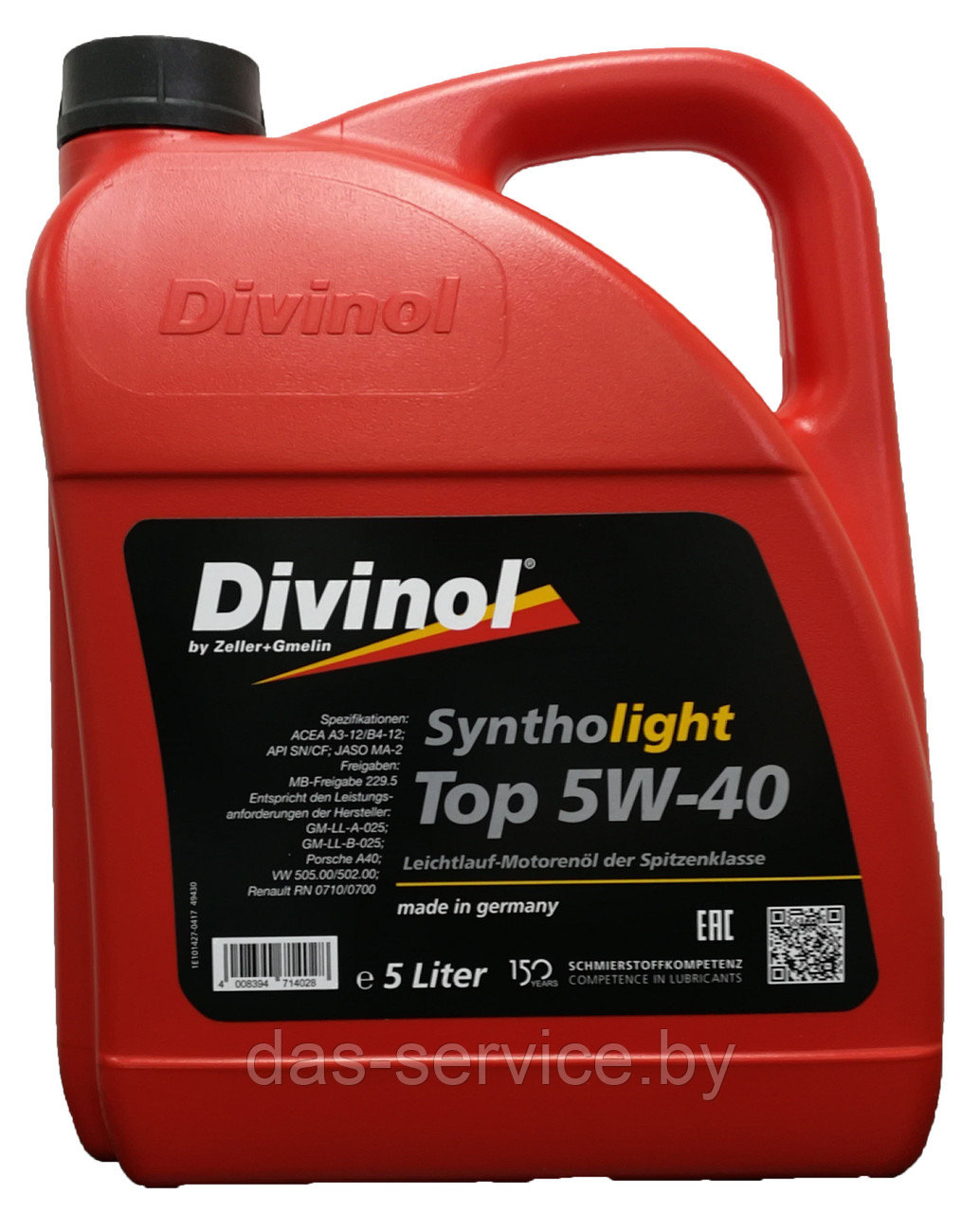 Моторное масло Divinol Syntholight Top 5W-40 (синтетическое моторное масло 5w40) 5 л.