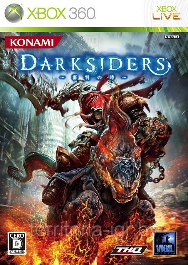 Darksiders Xbox 360 - фото 1 - id-p69317780