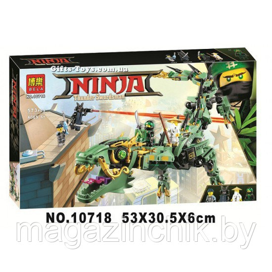 Конструктор Ниндзяго муви 10718 Механический дракон Зеленого ниндзя, аналог лего ниндзяго муви 70612
