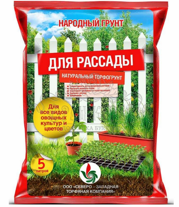 Грунт для рассады "Народный грунт" 5л - фото 1 - id-p69329890