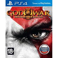 God of War 3. Обновленная версия (Хиты PlayStation) [PS4, русская версия]