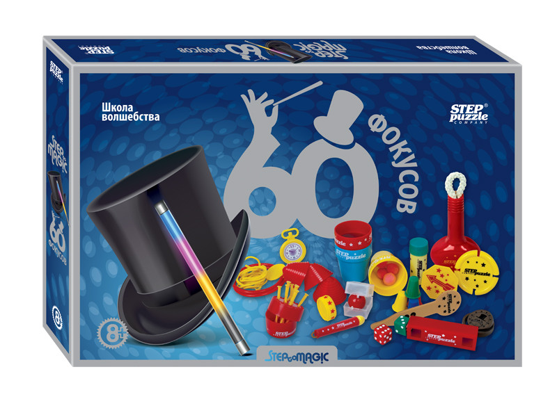 Набор фокусов для детей 60 фокусов (Step to Magic)