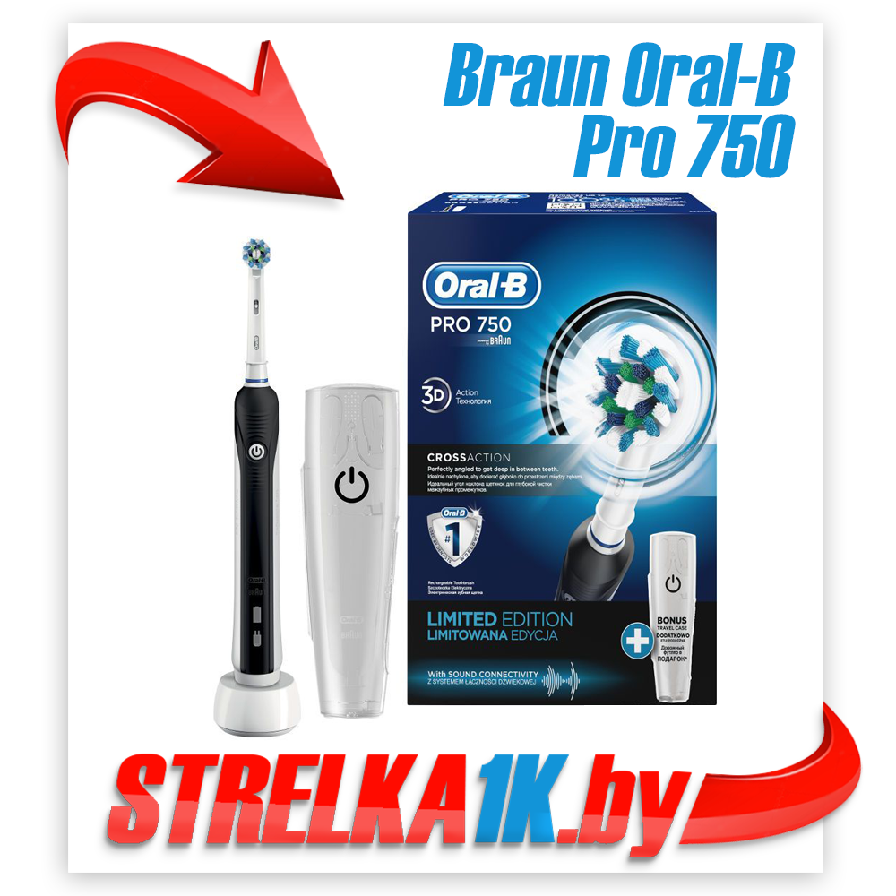 Электрическая зубная щетка Braun Oral-B Pro 750 Cross Action D16.513.UX