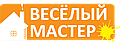 «Весёлый Мастер» сеть магазинов