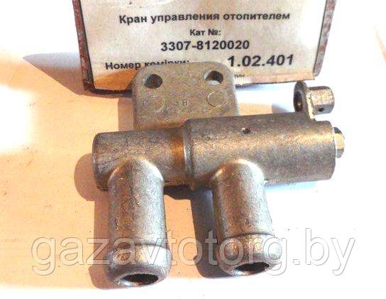 Кран отопителя ГАЗ-3307,3308, ГАЗ-3302, 2705, 3221, 2217, С/О,(ОАО "ГАЗ") , 3307-8120020 - фото 1 - id-p60833208