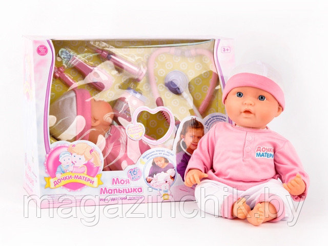 Кукла пупс Joy Toy 5238 интерактивная "Моя малышка" с набором доктора купить в Минске - фото 2 - id-p3137893