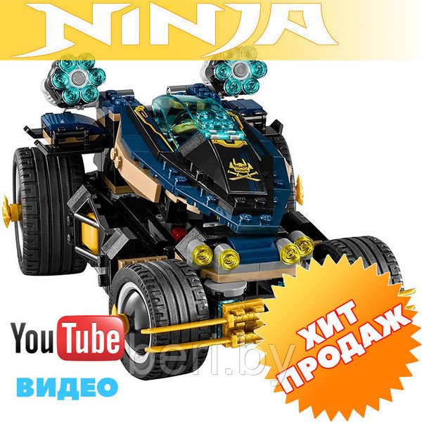 Bela Ninja 10582 VXL 450 Lego Ninjago 70625 BERI.BY 69397768