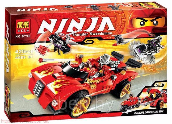 Конструктор Bela Ninjago 9796 Ниндзя-перехватчик. Огненная машина, 425 деталей (аналог Lego Ninjago - фото 2 - id-p69397919