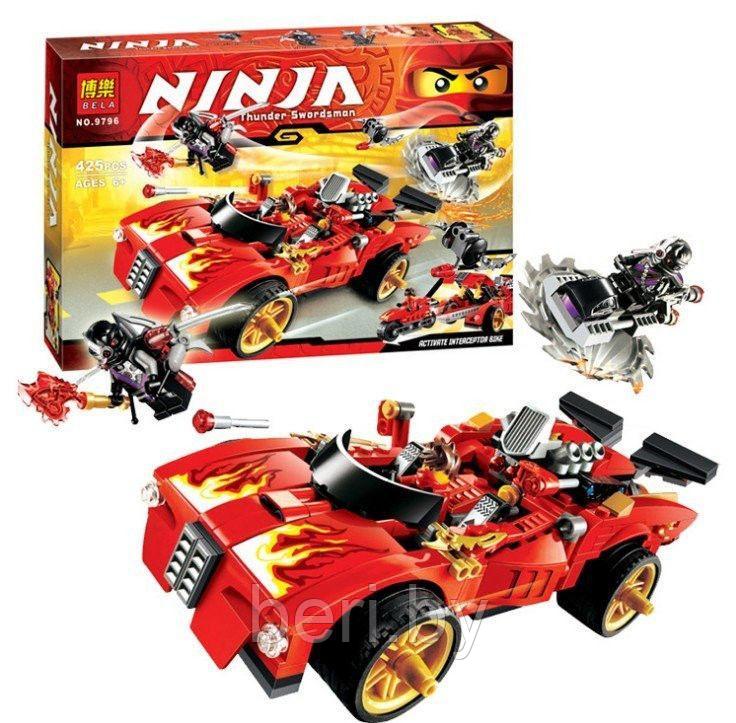 Конструктор Bela Ninjago 9796 Ниндзя-перехватчик. Огненная машина, 425 деталей (аналог Lego Ninjago 