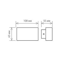 Настенный светильник 1555 Techno LED Twinky Double белый, фото 3