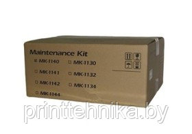 Ремонтный комплект Kyocera FS-1035MFP/DP/1135MFP (O)