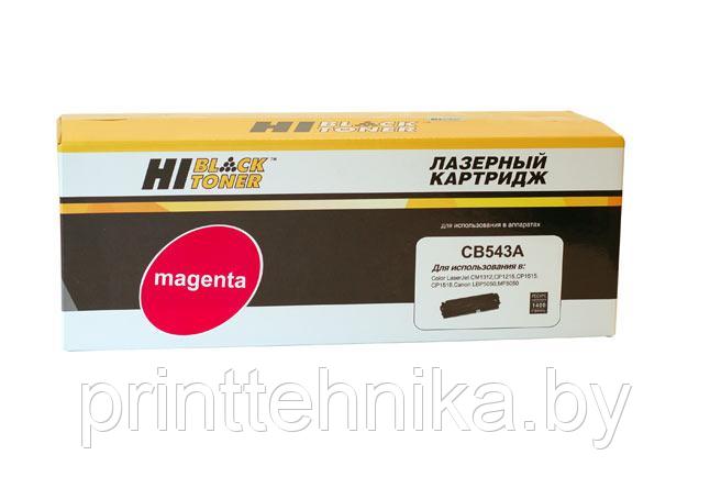 Картридж Hi-Black (HB-CB543A) для HP CLJ CM1300/CM1312/CP1210/CP1215, M, 1,4K - фото 1 - id-p66817145