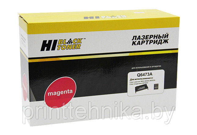 Картридж Hi-Black (HB-Q6473A) для HP CLJ 3600, Восстановленный, M, 4K