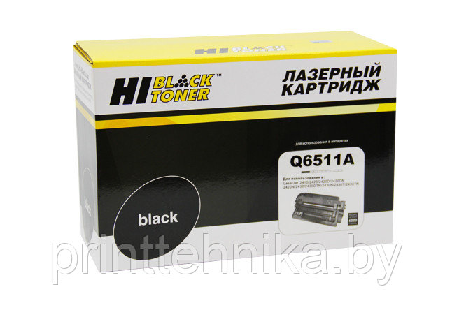 Картридж Hi-Black (HB-Q6511A) для HP LJ 2410/2420/2430, 6K - фото 1 - id-p66817201