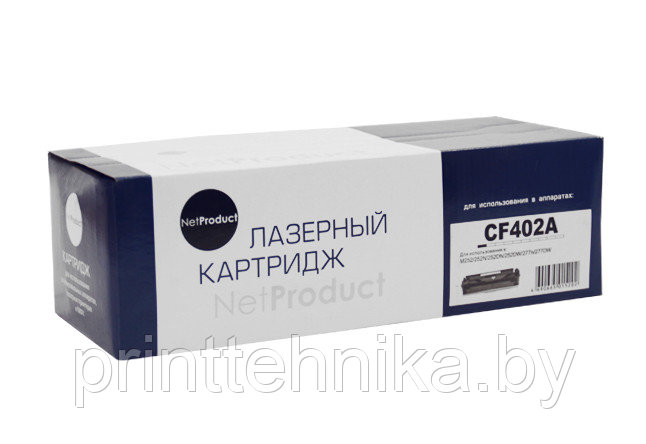 Картридж NetProduct (N-CF402A) для HP CLJ M252/252N/252DN/252DW/277n/277DW, №201A, Y, 1,4K