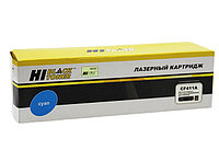 Картридж Hi-Black (HB-CF411A) для HP CLJ M452DW/DN/NW/M477FDW/477DN/477FNW, C, 2,3K