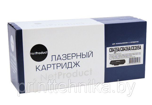 Картридж NetProduct (N-CB435A/CB436A/CE285A) для HP LJ P1005/P1505/Canon 725, Универс., 2K