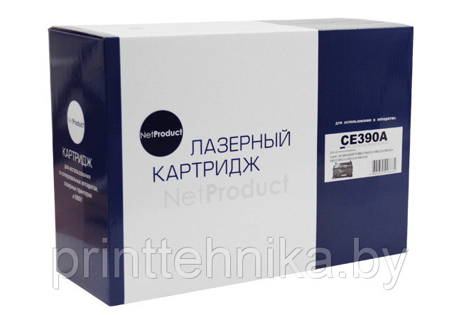 Картридж NetProduct (N-CE390A) для HP Enterprise 600/602/603, 10K - фото 1 - id-p66817315