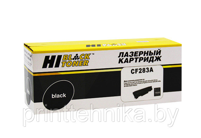 Картридж Hi-Black (HB-CF283A) для HP LJ Pro M125/M126/M127/M201/M225MFP, 1,5K - фото 1 - id-p66817319