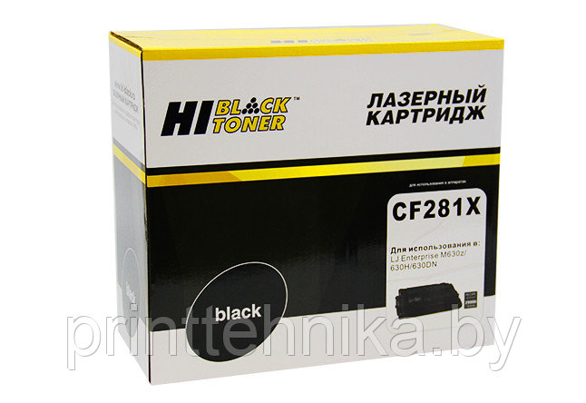 Картридж Hi-Black (HB-CF281X) для HP LJ Enterprise M630z/630H/630DN, 25K - фото 1 - id-p66817323