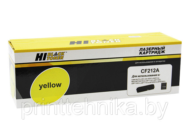 Картридж Hi-Black (HB-CF212A) для HP CLJ Pro 200 M251/MFPM276, №131A, Y, 1,8K - фото 1 - id-p66817363