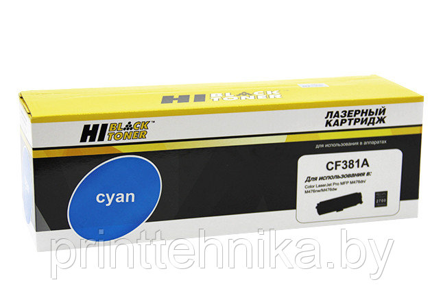 Картридж Hi-Black (HB-CF381A) для HP CLJ Pro MFP M476dn/dw/nw, №312A, C, 2,7K - фото 1 - id-p66817383