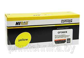 Картридж Hi-Black (HB-CF362X) для HP CLJ Enterprise M552/553/MFP M577, Y, 9,5K
