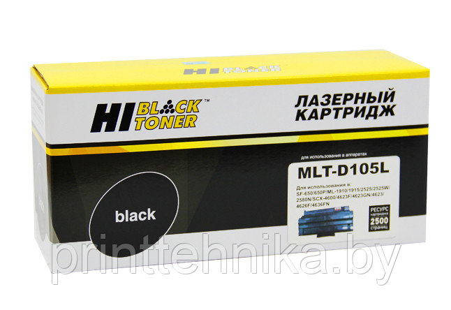 Картридж Hi-Black (HB-MLT-D105L) для Samsung ML-1910/1915/2525/2525W/2580N/SCX4600, 2,5K - фото 1 - id-p66818274