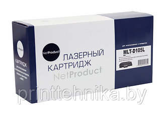 Картридж NetProduct (N-MLT-D105L) для Samsung ML-1910/1915/2525/2580N/SCX4600, 2,5K