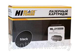 Картридж Hi-Black (HB-ML-2150D8) для Samsung ML-2150/2151n/2152w/2550/2551n, 8K