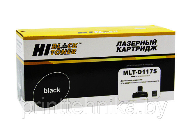 Картридж Hi-Black (HB-MLT-D117S) для Samsung SCX-4650/4650N/4655F/4655FN, 3K