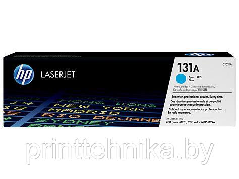 Картридж HP LJ Pro 200 M251/MFPM276 (O) №131A, CF211A, C, 1,8K