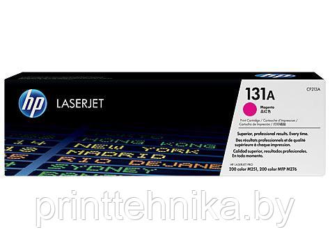 Картридж HP LJ Pro 200 M251/MFPM276 (O) №131A, CF213A, M, 1,8K - фото 1 - id-p66833811