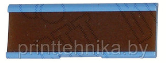 RF0-1014 Тормозная площадка HP LJ 1200/1220/1000W/1005/1150/1300/3300/3310/3320/3380 (O)