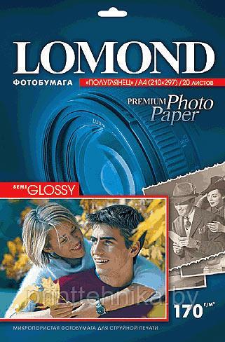 Фотобумага Lomond A4, Semi-Glossy, 170г, 1-ст.,20л. (1101305)