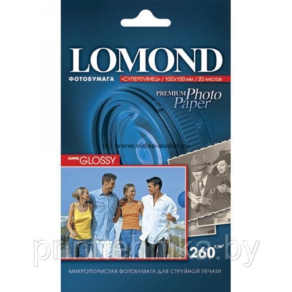 Фотобумага SuperGlossy односторонняя (Lomond) A4, 260г/м, 20л. (1103101)