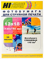 Фотобумага глянцевая односторонняя Hi-Image Paper, 13x18, 170 г/м2, 50 л.