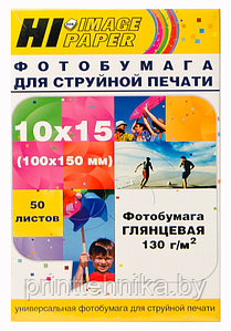 Фотобумага глянцевая односторонняя Hi-Image Paper, 10x15, 130 г/м2, 50 л.