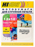 Фотобумага глянцевая односторонняя Hi-Image Paper, 13x18, 210 г/м2, 50 л.