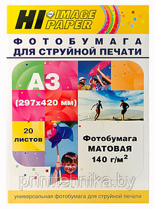 Фотобумага матовая односторонняя Hi-Image Paper, A3, 140 г/м2, 20 л.