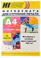 Фотобумага матовая двусторонняя Hi-Image Paper, A4, 190 г/м2, 20 л.