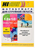 Фотобумага матовая двусторонняя Hi-Image Paper, 13x18, 220 г/м2, 50 л.