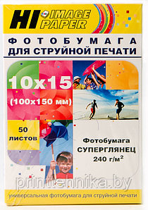 Фотобумага суперглянцевая односторонняя Hi-Image Paper, 10x15, 240 г/м2, 50 л.