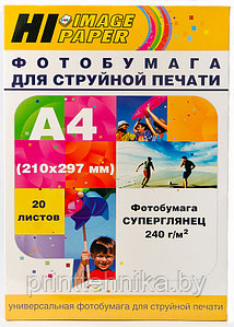 Фотобумага суперглянцевая односторонняя Hi-Image Paper, A4, 240 г/м2, 20 л.